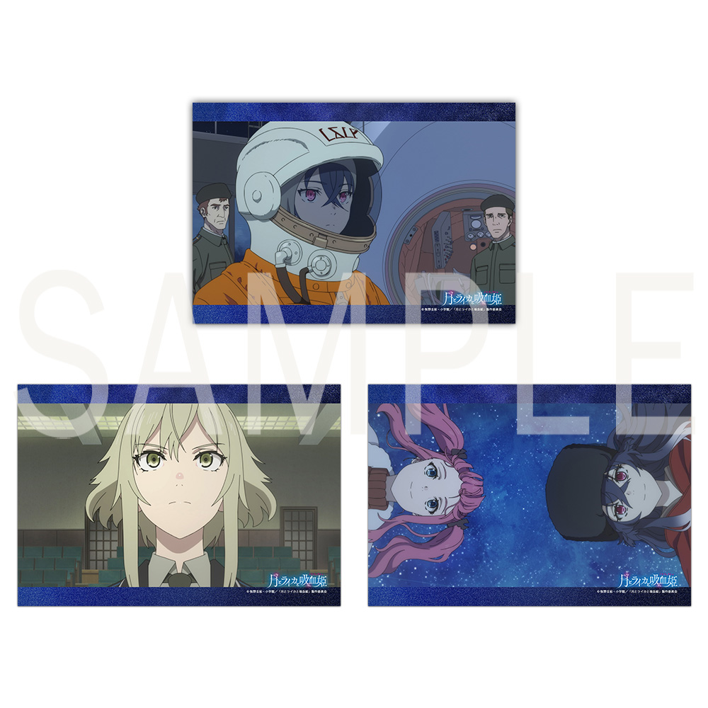 TVアニメ「月とライカと吸血姫」コンテンツプリント （場面写真第7話～第9話）